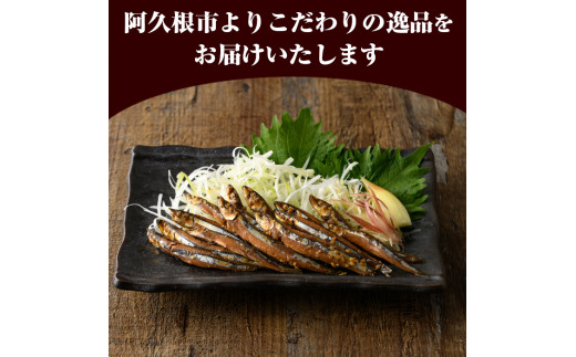 お届けいたします