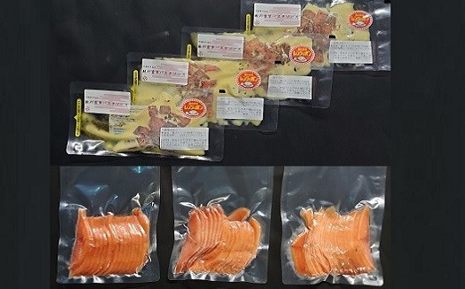 3回目配送～秋鮭(新巻鮭)パスタソース＆秋鮭スモークサーモン～