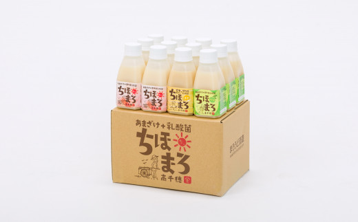 人気の乳酸菌入り甘酒！さっぱりとした「へべす」を12本セットで