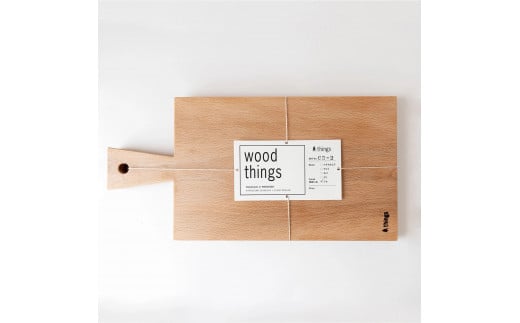[北の住まい設計社][wood things] cutting board_CB-2 (カッティング ボード)◆高島屋選定品◆