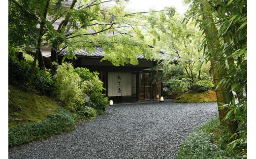 静岡 伊豆 修善寺 【 柳生の庄 】 本館 1泊2食 檜 半 客室露天風呂 付 上弦 または 初雁 2名様 宿泊券 夕食 朝食 宿泊 ペア 温泉宿 宿 ホテル 旅行クーポン 商品券 静岡県 伊豆市 40-002