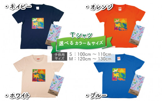 キッズTシャツ(ブロック柄・M / ブルー)と綿Wガーゼ手ぬぐいの2点