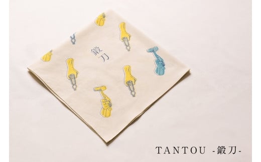 刀剣デザインハンカチ「TANTOU - 鍛刀 -」 701483 - 栃木県足利市