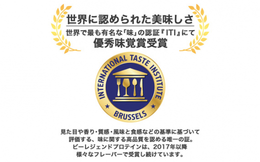 No.732-04 ビーレジェンドプロテイン 大阪の喫茶店のミックスジュース