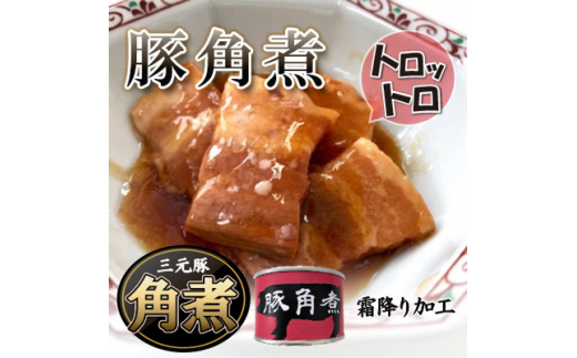 クッキーセット36枚【1338018】 - 大阪府富田林市｜ふるさとチョイス