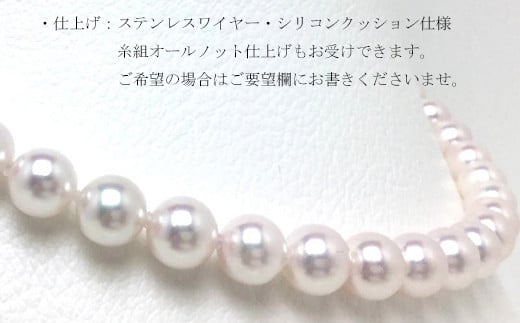 本真珠ネックレス 日本産花珠オーロラパール ロング  80cm ベビーパール真珠の種類淡水真珠