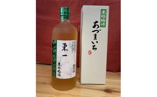 [東一 本格梅酒 ]アルコール：14度   梅の香りがふわりと広がり、梅の芳醇な味わいをとろりと感じます