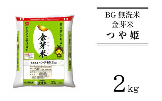 島根県安来市の金芽米に新品種「つや姫」が登場！｜ふるさとチョイス