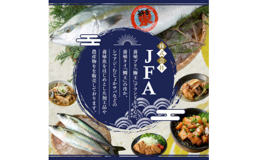 長島町特産の鰤王 まるごと１本 内臓処理済み Jfa 711 鹿児島県長島町 ふるさとチョイス ふるさと納税サイト