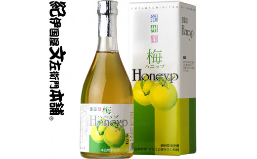 V7263_梅ハニップ Honeyp 590g 【緑】 3本セット 希釈用 梅ドリンク 梅ジュース うめ 紀州産青梅果汁使用 化粧箱入り プラム食品 (F005)