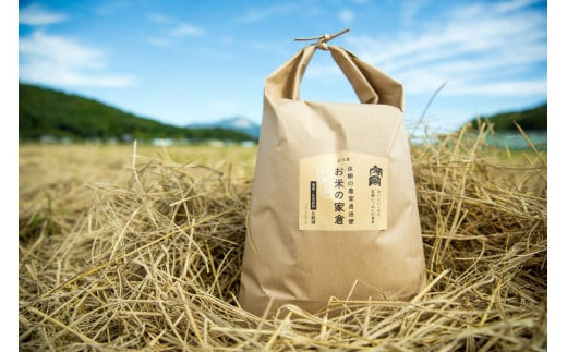 しっかり粒感！特別栽培「みずかがみ」白米5kg 773629 - 滋賀県長浜市