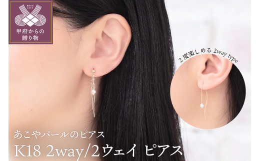 k18 2way ダイヤモンド フリンジピアス 純正販売中 www.m