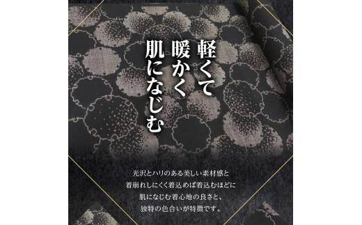 211mt11恵絹織物○本場奄美大島紬 ペイズリー柄 純泥染 証紙有○美品-