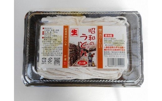 昭和のうどん 300g×6パック 12人前 国産小麦100％使用 麺 うどん 早ゆで 早茹で F4H-0049