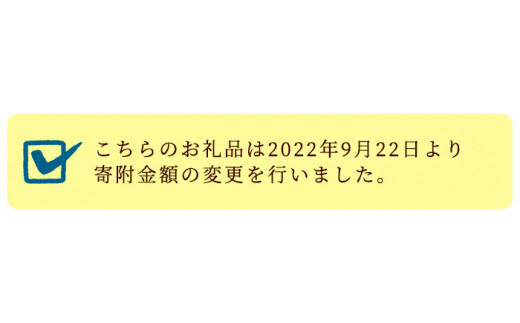 店舗の商品販売 ふるさと納税 s148 綾鷹525ml・爽健美茶600mlペット