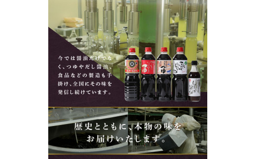 伊勢のこだわり調味料詰合せセット 7種 - 三重県玉城町｜ふるさと