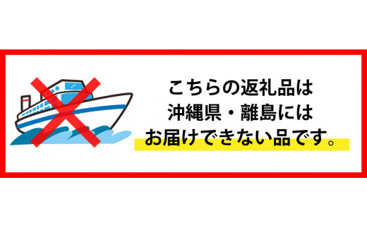 ふるさと納税 山形県 河北町 【令和5年産米】※2024年5月中旬スタート