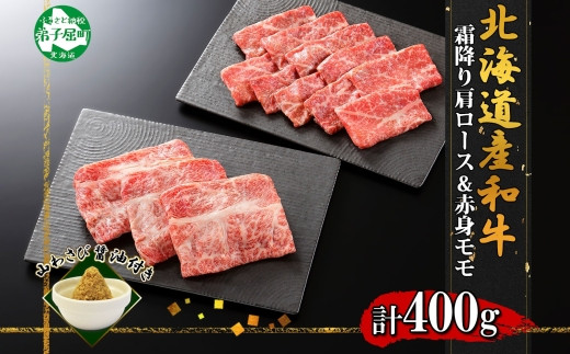 北海道産和牛100%のA4～5等級霜降りすきやき肉です。