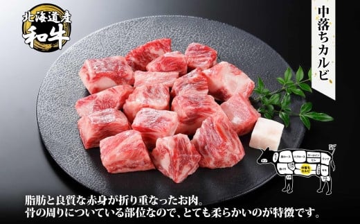 柔らかく、通常のカルビよりも肉の味が濃いのが特徴です。