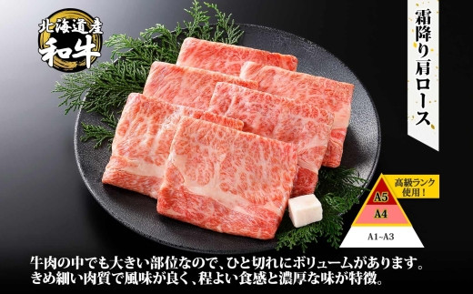 きめ細かい肉質に加え、風味が良く、程よい食感と濃厚な味が特徴。