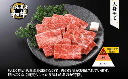 赤身肉が中心に脂のバランスが良い部位で、脂っこくなく、肉質もしっかり味わえるのが特徴です。