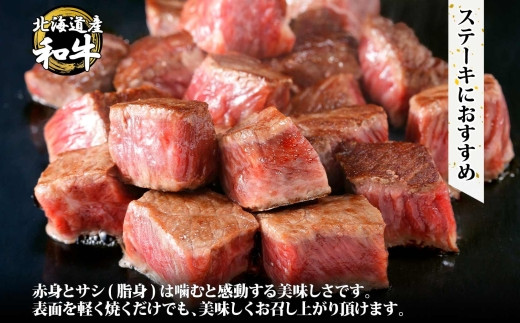 肉の旨みが最大限に味わえる、大きめのサイコロ状に切り出しています。
