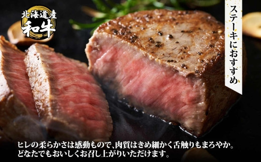 肉質はきめ細かく舌触りもまろやか。ヒレの柔らかさを是非お楽しみください。