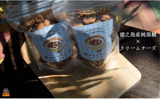 鹿児島県徳之島のお豆腐店がこだわった人気のおからグラノーラです。