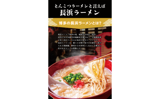 博多長浜ラーメン 3食入り×4セット(12食入り) やまや《30日以内に順次