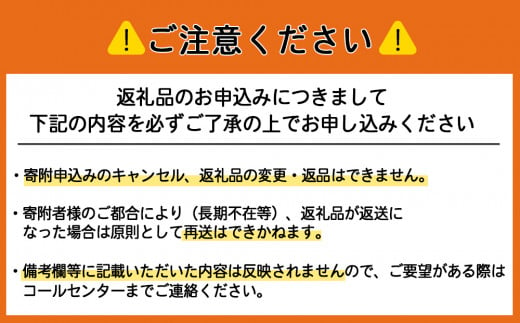 北海道天塩町のふるさと納税 ☆北海道天塩町産たこしゃぶセット