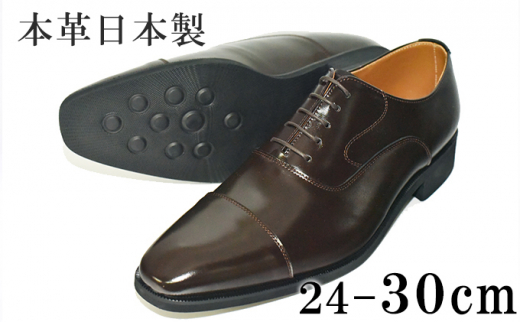 ビジネスシューズ 革靴 本革 紳士靴 紐靴 内羽根ストレートチップ No.K1010 ダークブラウン 29.0cm [№5990-5740]0601