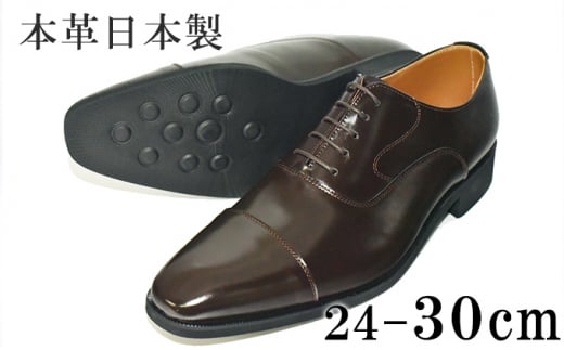 ビジネスシューズ 革靴 本革 紳士靴 紐靴 内羽根ストレートチップ No.K1010 ダークブラウン 28.5cm [№5990-5739]0601