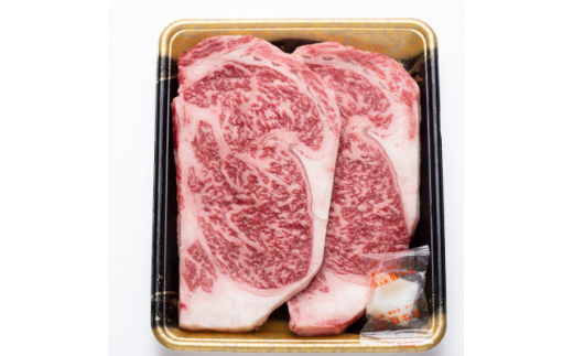 博多和牛 ロースステーキ用400g(200g×2枚入)(福岡県)