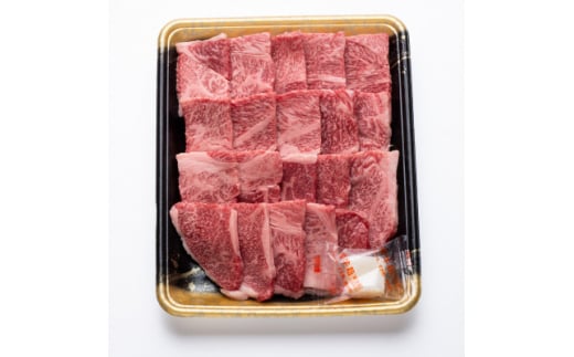 博多和牛 肩ロース焼肉用400g(福岡県)