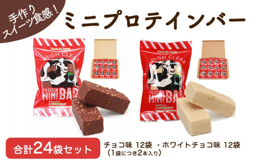 驚きの価格が実現！】 計14食☆マイクロダイエットシリアル☆チョコ味+