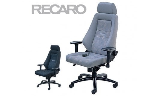 FE01 オフィスチェア RECARO 24H ファブリック（ナルドブラック、ナルドグレイ） レカロ株式会社 - 滋賀県東近江市｜ふるさとチョイス -  ふるさと納税サイト