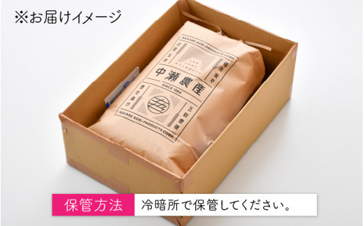 令和4年産】【6ヶ月連続お届け】福井県坂井市丸岡町産 コシヒカリ5kg×6