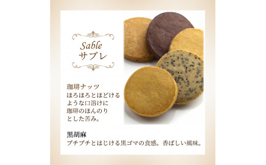 【ミュゼ・ド・ガトー】焼き菓子詰め合わせセット〈洋菓子 お菓子 スイーツ セット 詰め合わせ 人気 フィナンシェ マドレーヌ サブレ 焼き菓子  プレゼント デザート お取り寄せ ナッツ 送料無料 美味しい ギフト おすすめ〉