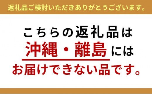 kazunori ikeda individuelお菓子詰合せ】4種セット(Quatre)|焼き