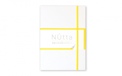 NUtta[ヌッタ]ハードカバーノート A5（カラー：レモン）【020-002-2】 1272652 - 東京都荒川区