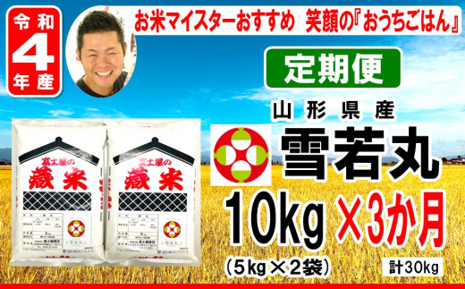ふるさとチョイス】米 10kgのお礼の品を見つける|ふるさと納税サイト