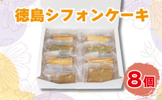 スイーツ 焼き菓子 詰め合わせ 13種 セット IRODORI ICHIBA お菓子