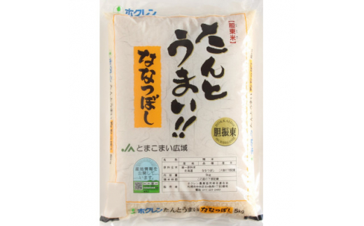 のし付き＞＜北の大地の恵み＞つぶつぶハスカップソース ギフトセット