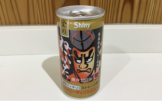 青森県弘前市のふるさと納税 ねぷた缶りんごジュース　3種195ml×24缶セット