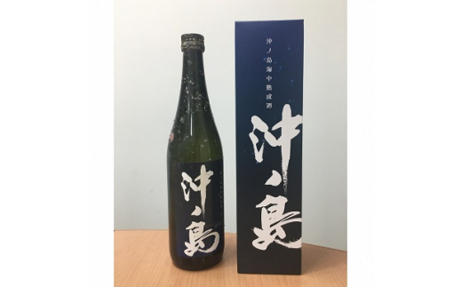沖ノ島 海中熟成酒