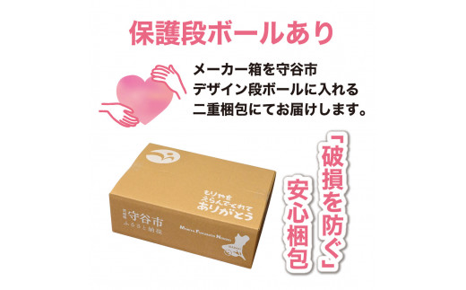 たっぷり果実 アサヒ贅沢絞りキウイ 350ml×48本(2ケース) - 茨城県守谷