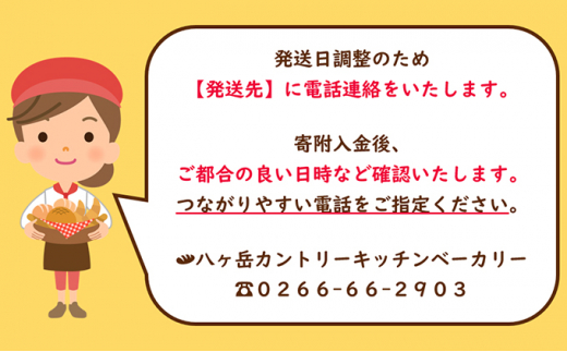 薪窯パン６種詰め合わせ Bセット ラム酒無し 【常温便】｜ふるラボ