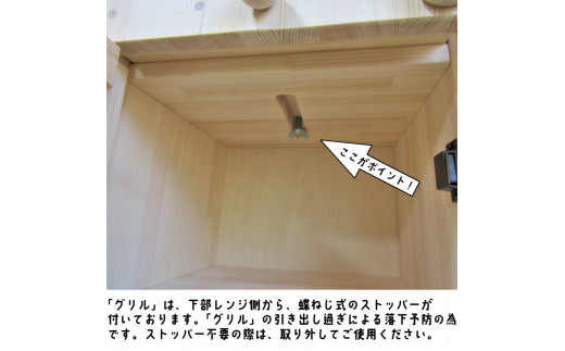 手作り木製ままごとキッチン・レンジ・魚焼きグリル付き  素材色