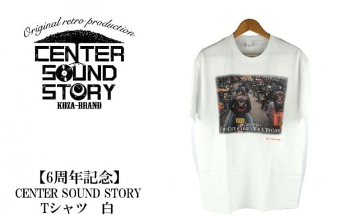 [6周年記念]CENTER SOUND STORY Tシャツ 白