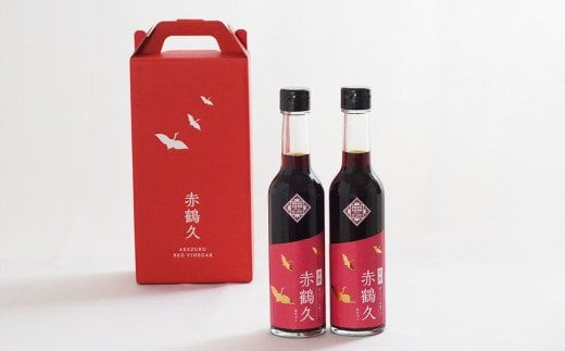 東鶴酒造の酒かすを使った飲める赤酢「赤鶴久（あけづく）」